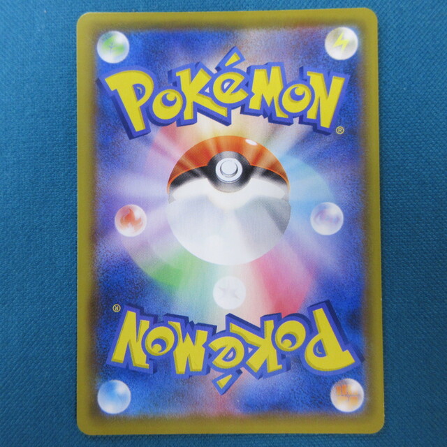 ポケモンカード ピカチュウV 25th ANNIVERSARY COLLECTION RR