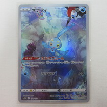 ポケモンカード　マナフィ　アクアスキン　プレイヤーズプロモ　PSA10 PSA10 ポケモンカードXY マナフィEXの通販 me41（524009731） | magi