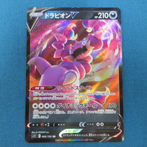 ポケモンカードゲーム ドラピオン　Lv.X 初版 ドラピオンLV.X【☆】{060/096}