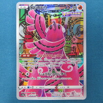 ポケモンカード オドリドリ VSTARユニバース AR(アートレア
