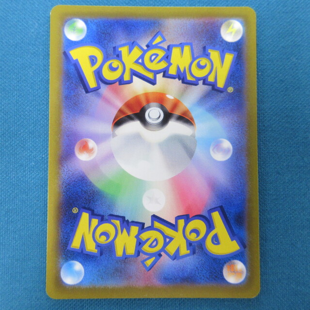 ポケモンカード オドリドリ VSTARユニバース AR(アートレア