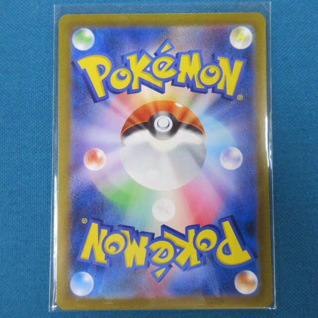 ポケモンカード ミルタンク VSTARユニバース AR(アートレア