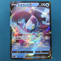 ポケモン - ポケモンカード　スターバース　ネオラントV SR ネオラントV RR ポケモンカード ネオラントV スターバース RR(ダブルレア