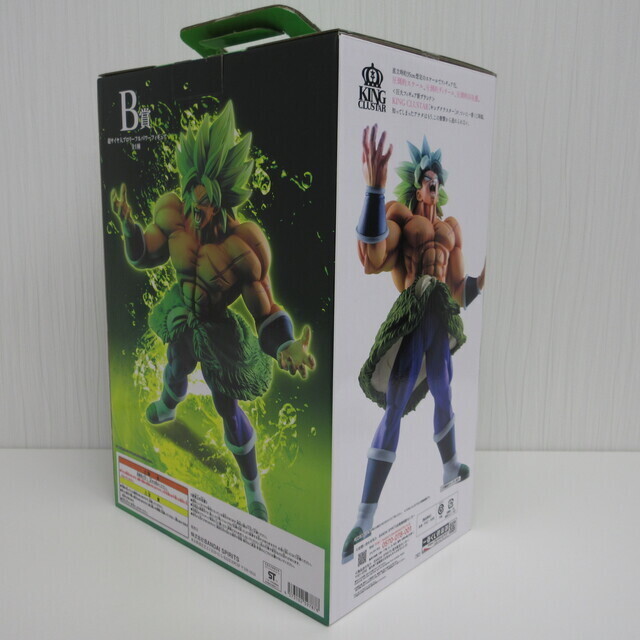 中古】一番くじ ドラゴンボール B賞 超サイヤ人ブロリーフル