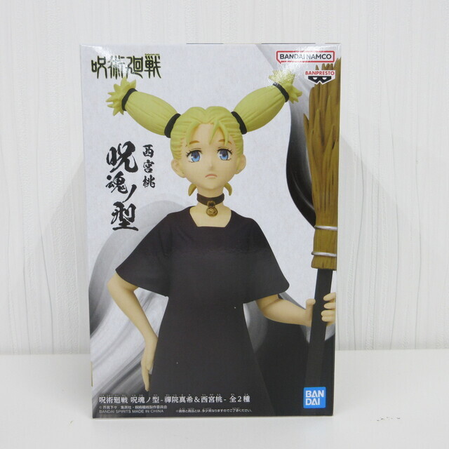 未開封】呪術廻戦 呪魂ノ型 -禪院真希＆西宮桃- 【B】西宮桃