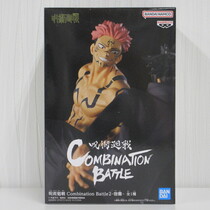未開封】呪術廻戦 Combination Battle2 -宿儺- フィギュア