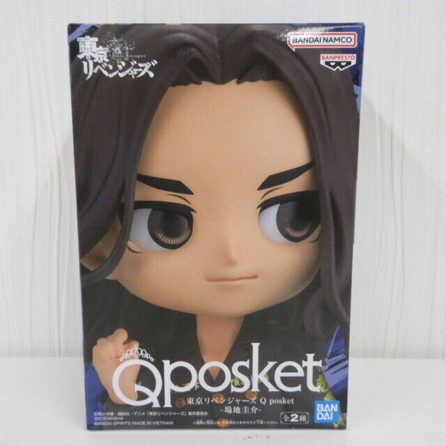 未開封】東京リベンジャーズ Qposket -場地圭介-【B】 フィギュア