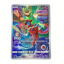 ポケモンカード デオキシス VSTARユニバース AR - サーリアル - 新感覚