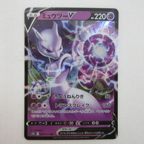 【まとめ売り】 ポケモンカード ミュウツー V プロモ ポケモンGO 15枚 ポケモンカード ミュウツーv プロモ 4枚 - メルカリ