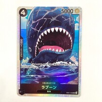 ワンピースカード　ラブーン　パラレル　4枚セット　美品 ラブーン【パラレル】《黒》 パラレル版EB01-048 販売ページ