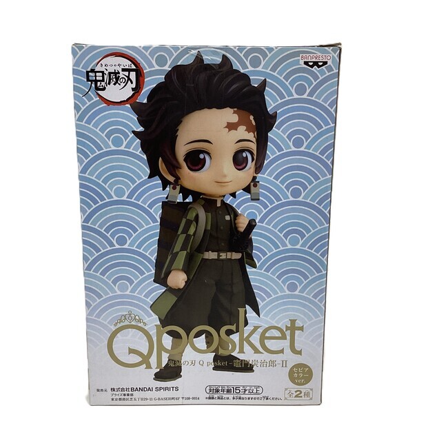 鬼滅の刃 Qposket -竈門炭治郎Ⅱ-【B】セピアカラーver. フィギュア