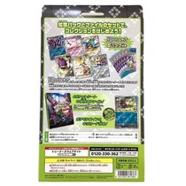 ポケモンカード コレクションファイルセット N-エヌ- - サーリアル