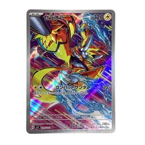 ステラミラクル ゼラオラ ar 20枚セット まとめ売り 068 - メルカリ