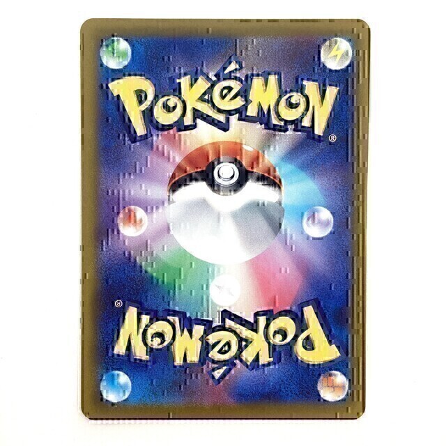 ポケモンカード ゼラオラ ステラミラクル AR - サーリアル - 新