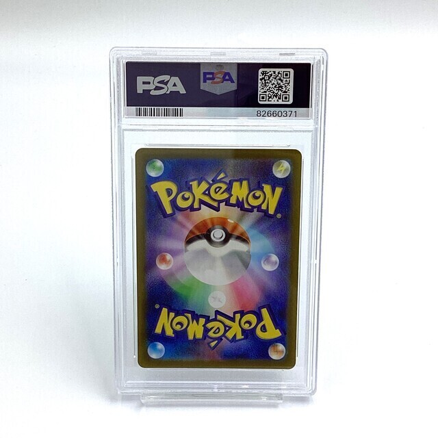 PSA10】ポケモンカード パチリス AR - サーリアル - 新感覚