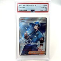 PSA10 ハヤトのデリバード 1st ED ポケモンカード★VS 現在価格約2,200万円！歴史的価値のあるED1リザードンカード