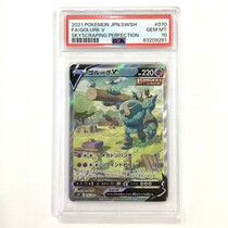 ポケモンカード ゴルーグ v sr PSA10 1枚 ポケカ】ゴルーグV【SR】S7D-069ポケモンカードゲーム【ソード