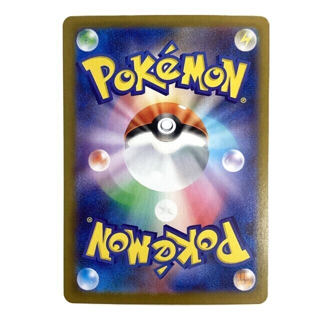 ポケモンカード ロケット団のバンギラス ロケット団の栄光 R