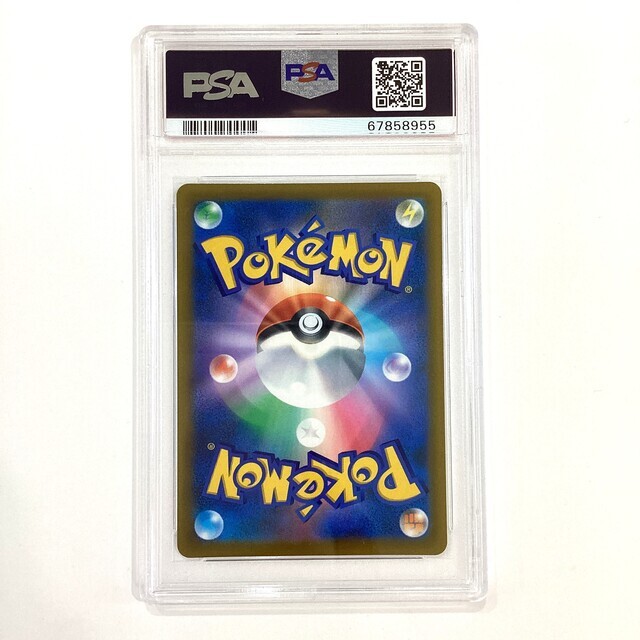 リザードンVSTAR HR psa10 ポケモンカード ポケモンカード ポケカ リザードン VSTAR HR PSA10