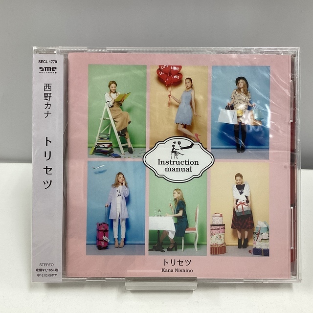 #西野カナ #トリセツ #初回盤 Amazon.co.jp: トリセツ(初回生産限定盤)(DVD付): ミュージック