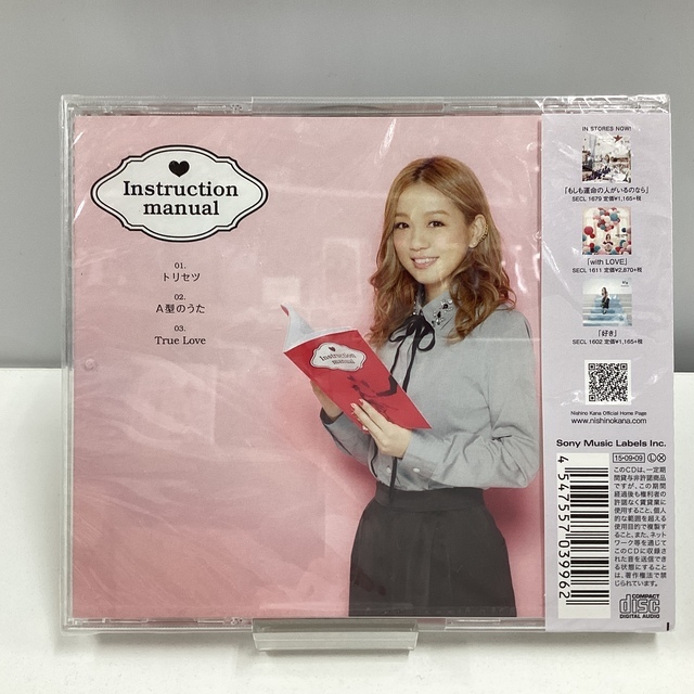 西野カナ Instruction manual Special BOX トリセツ Instruction Manual 西野カナ 西野カナ／Kana Nishino added a