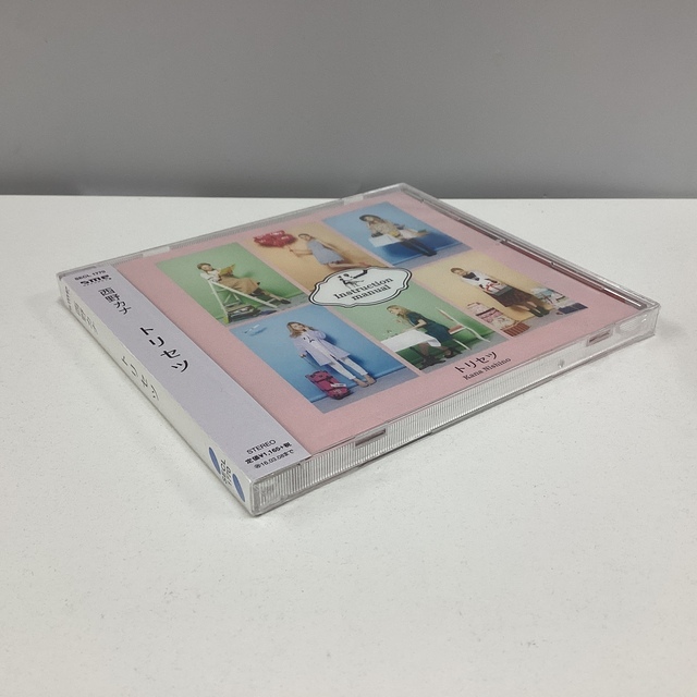 #西野カナ #トリセツ #初回盤 トリセツ【初回生産限定盤】 | 西野 カナ | ソニーミュージック