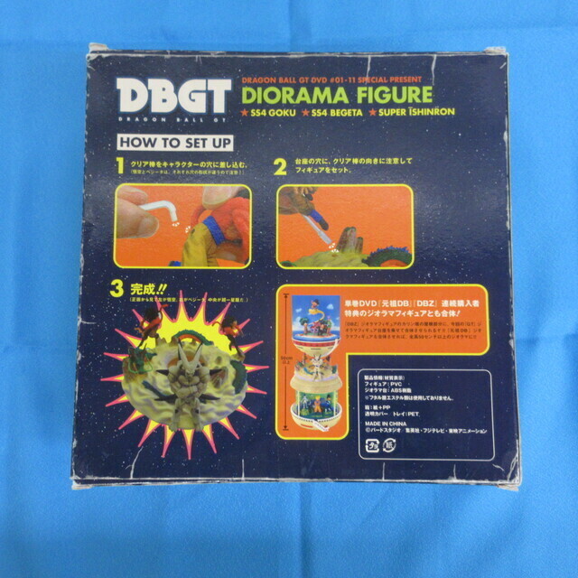 ドラゴンボールGT DVD購入特典 ジオラマフィギュア 孫悟空 ベジータ超一星龍 DVD全巻購入特典の貴重なドラゴンボールジオラマフィギュアが