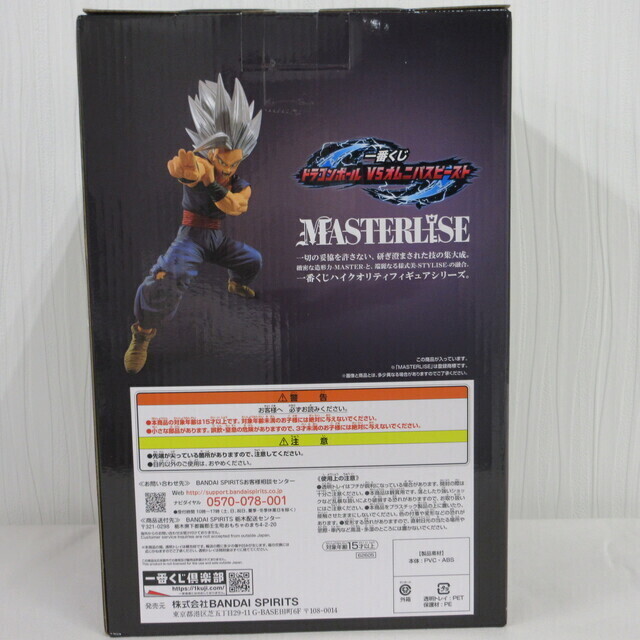 未開封】一番くじ ドラゴンボール 孫悟飯ビーストフィギュア