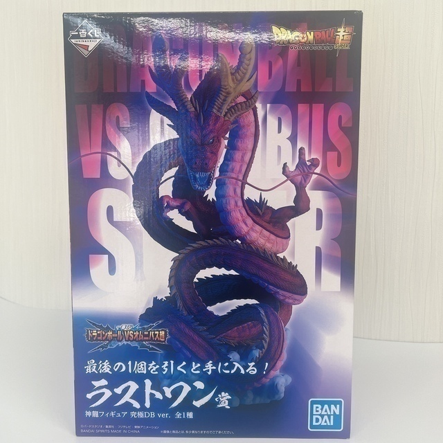 未開封 2体 一番くじ ラストワン賞 神龍 ドラゴンボールvsオムニバス超 未開封】一番くじ ドラゴンボールVSオムニバス超 ラストワン賞