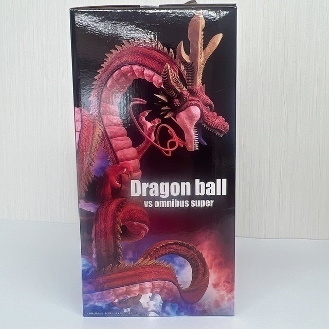 一番くじドラゴンボールVSオムニバス超　ラストワン賞　究極神龍フィギュア 一番くじ ドラゴンボール VSオムニバス超」 が発売
