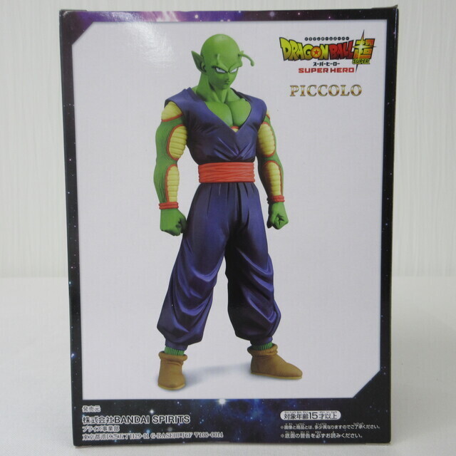 未開封】ドラゴンボール超 スーパーヒーロー DXF -ピッコロ