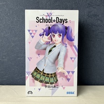 未開封】バンドリ！ガールズバンドパーティ！ プレミアム