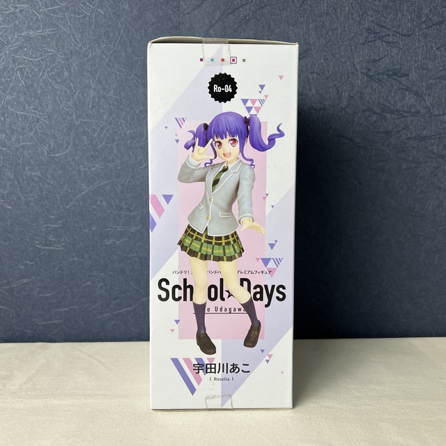 バンドリ！ AfterGlow 制服 フィギュア5体セット 未使用 未開封 Amazon | タイトー 五等分の花嫁∬ Coreful フィギュア 中野三玖