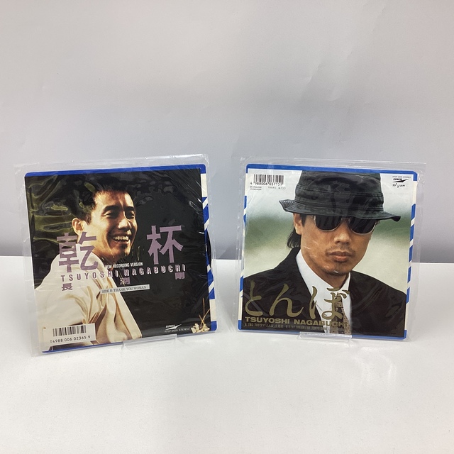 長渕剛 レコードまとめ売り 長渕剛 2枚 まとめ売り レコード - サーリアル - 新感覚オークション
