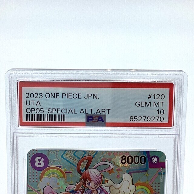 PSA10】ワンピースカード ウタ SP パラレル - サーリアル - 新