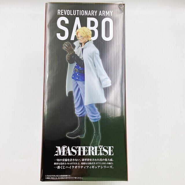 BANPRESTO ONE PIECE SABO フィギュア B賞 新品未開封 新品未開封品】バンプレくじ ワンピース サボ B賞 アニメカラー