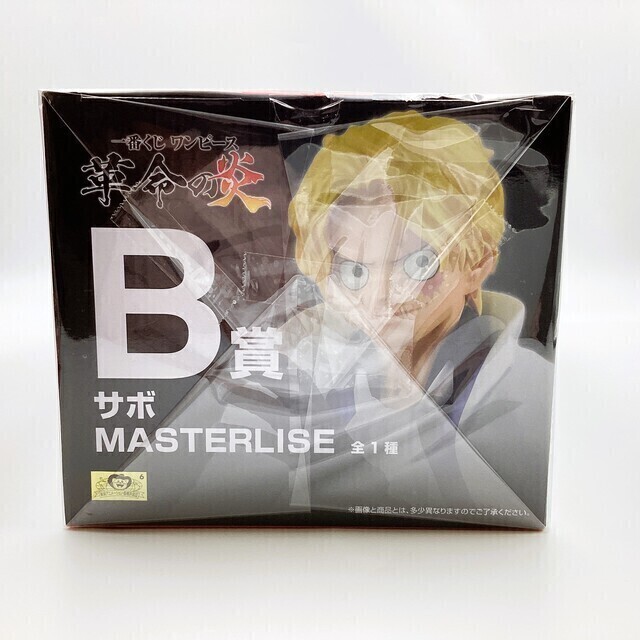 一番くじ ワンピース B賞 サボ フィギュア - サーリアル - 新