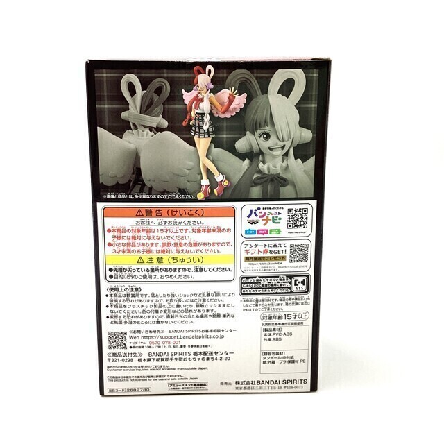 【新品・輸送箱未開封】ワンピース　フィギュア　ウタ　セット販売 新品・輸送箱未開封】ワンピース フィギュア ウタ セット販売
