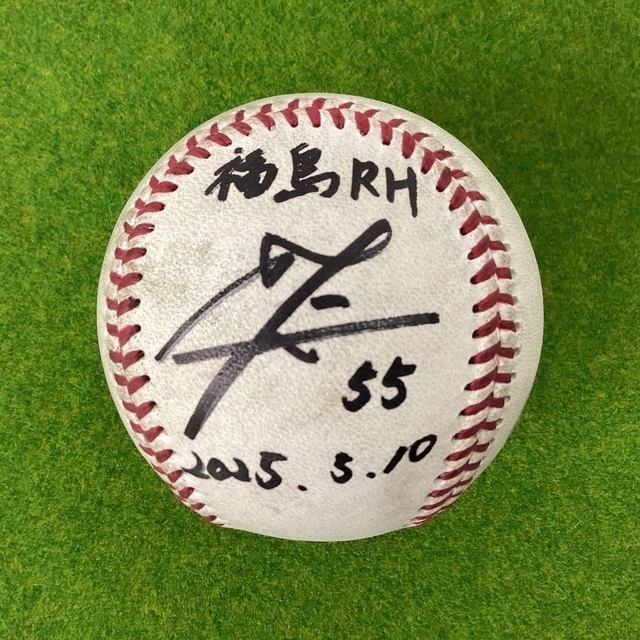 直筆サイン入り】2025/05/10 勝利球 MVP #55 三沢 大成選手