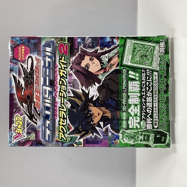 遊戯王5D’SデュエルターミナルVol.6 疾風のドラグニティフルコンプセット 遊戯王5D'SデュエルターミナルVol.6 疾風のドラグニティ