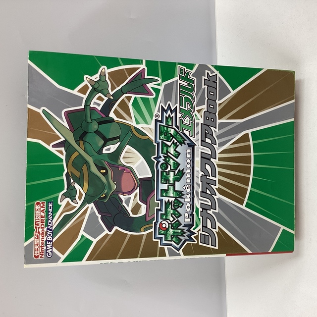 ポケットモンスターエメラルドシナリオクリアbook ポケットモンスターエメラルドシナリオクリアBook (任天堂ゲーム