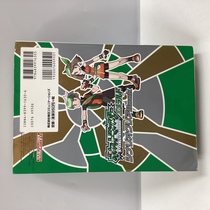 ポケットモンスターエメラルド シナリオクリアBook - サーリアル