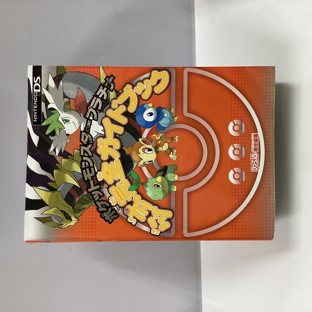 ポケットモンスタープラチナ公式完全クリアガイド ポケットモンスター プラチナ 公式完全クリアガイド」元宮秀介