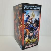 未開封】一番くじ ドラゴンボール コラボ賞 フィギュア