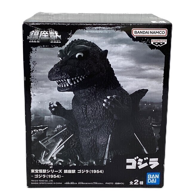 ゴジラ 1954 東宝怪獣シリーズ 鎮座獣 フィギュア バーニングゴジラ 東宝怪獣シリーズ 鎮座獣 ゴジラ（1954）│株式会社BANDAI