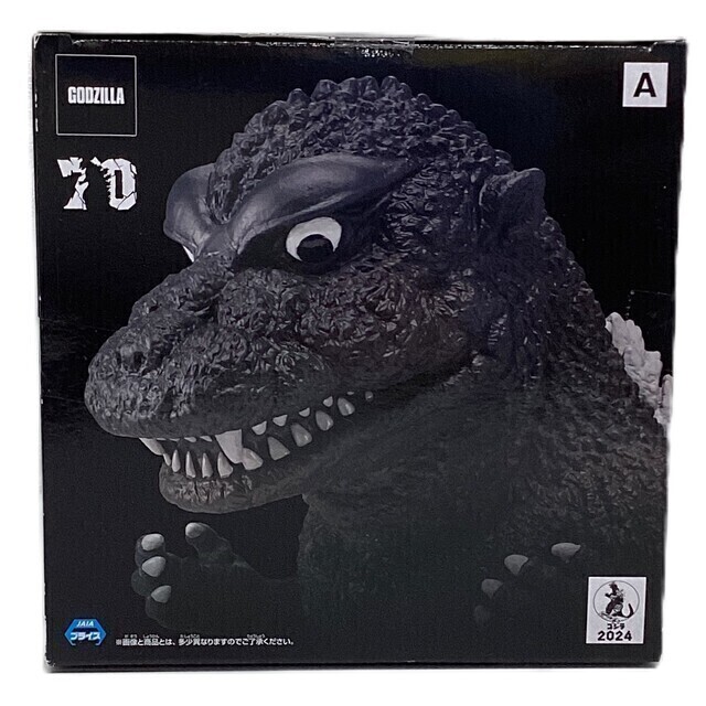 ゴジラ 1954 東宝怪獣シリーズ 鎮座獣 フィギュア バーニングゴジラ Amazon.co.jp: 【正規品 鎮座獣 ゴジラ フィギュア】 《東宝怪獣