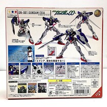ガンダムエクシア・初回限定スペシャルパック HCP pro 44-00 ガンダムエクシア ＋ 初回限定スペシャルパック