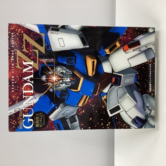 機動戦士ガンダムZZ フィルムブック - サーリアル - 新感覚