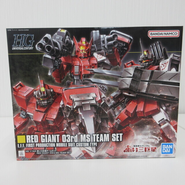 プラモデル】機動戦士ガンダム 赤い三巨星 HG 1/144 赤い三巨星