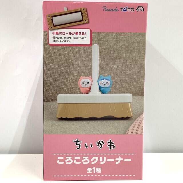 ちいかわ　ころころクリーナー　10個セット 新品未開封 ちいかわ ころころクリーナー 〈新品・未開封〉 - メルカリ